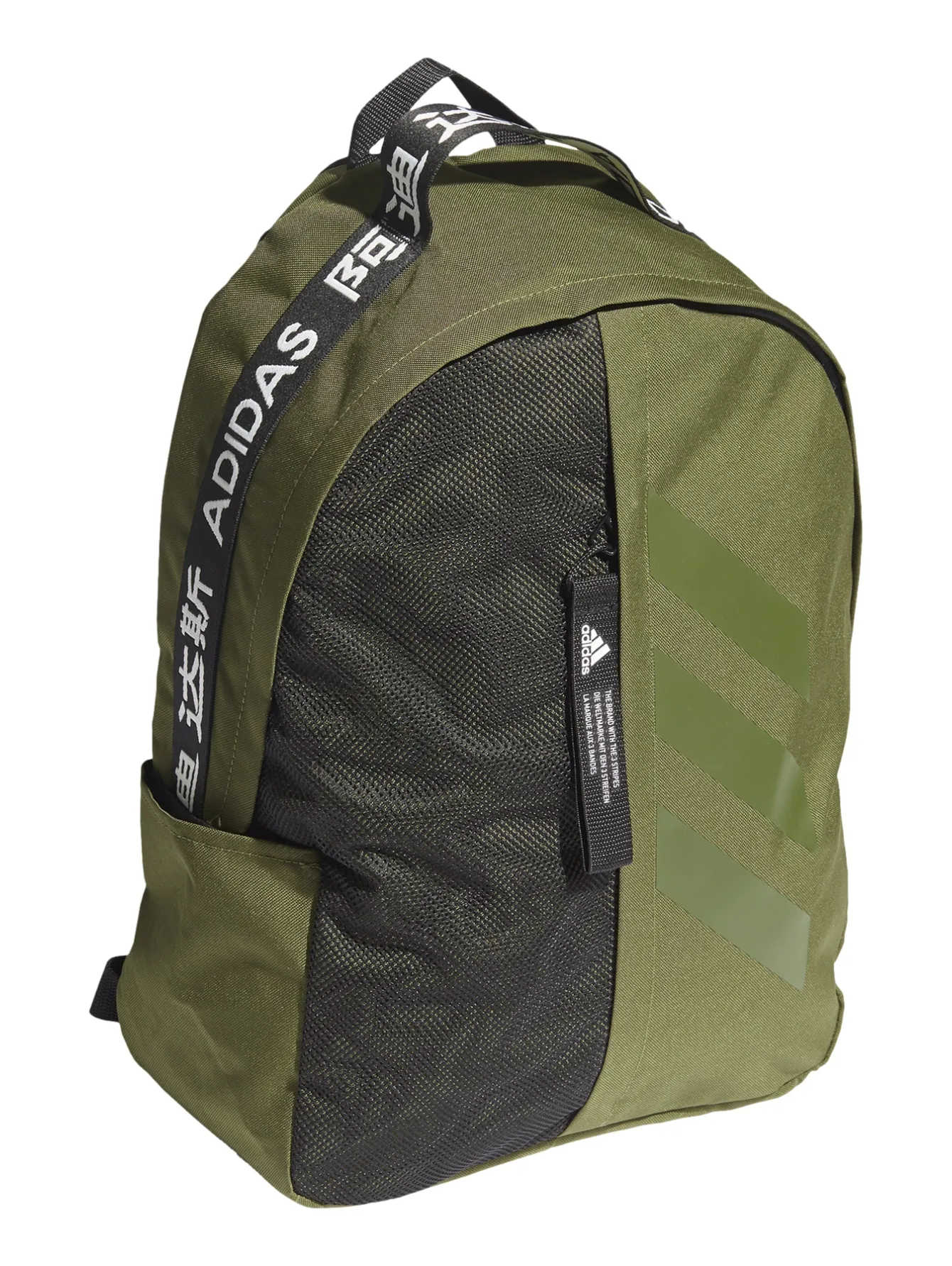 Mochila Adidas Clas Bp Fast 3s
